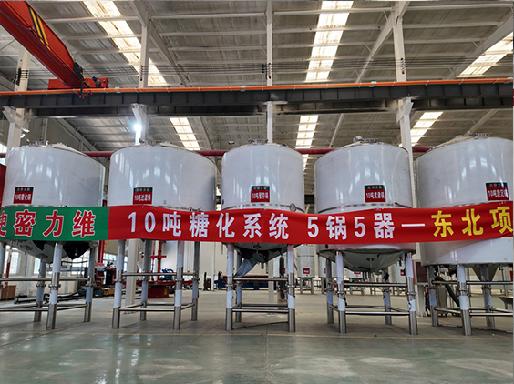杭锦精酿啤酒设备厂—5吨五锅五器糖化系统—四川项目